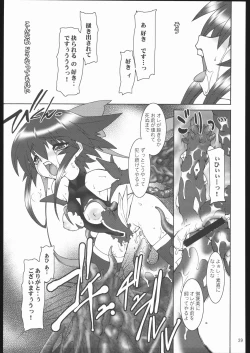 Page 40 of Raitei Majo X