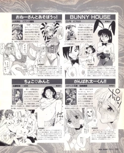 Page 101 of Tech Gian Issue 018