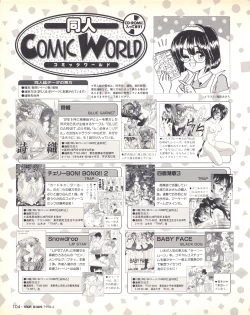 Page 102 of Tech Gian Issue 018