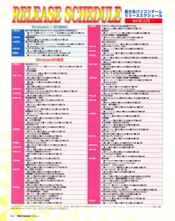 Page 12 of Tech Gian Issue 018