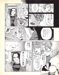 Page 133 of Tech Gian Issue 018