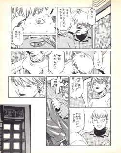 Page 139 of Tech Gian Issue 018