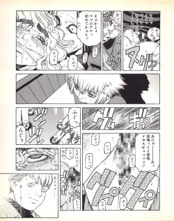 Page 143 of Tech Gian Issue 018