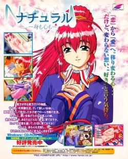 Page 15 of Tech Gian Issue 018