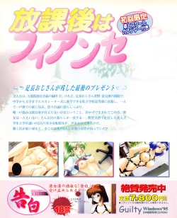 Page 20 of Tech Gian Issue 018