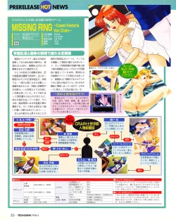 Page 48 of Tech Gian Issue 018