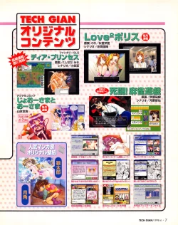 Page 5 of Tech Gian Issue 018