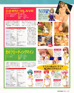 Page 65 of Tech Gian Issue 018