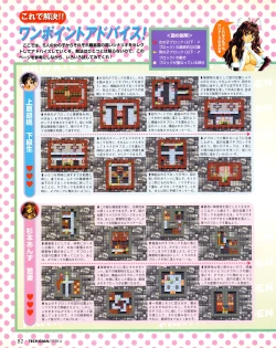 Page 80 of Tech Gian Issue 018