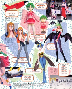 Page 93 of Tech Gian Issue 018