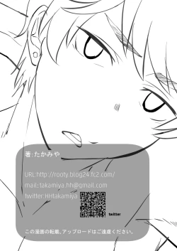 Page 61 of Bathroom Magic