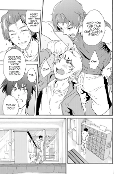 Page 9 of Bathroom Magic