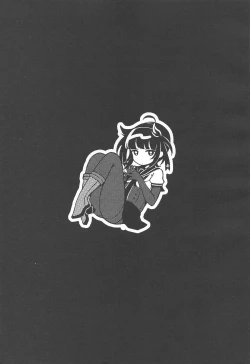 Page 14 of YUMEMITERU