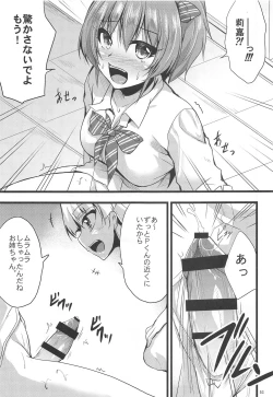 Page 52 of Jingai Ero β