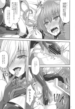 Page 6 of Jingai Ero β