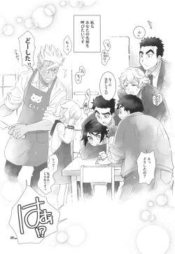 Page 23 of Mixta Sexualis