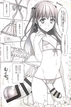 Page 10 of Kyochin dakedo Panty Hakitai