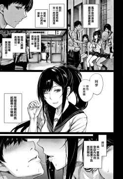 Page 176 of Kimi Omou Koi - I think of you.