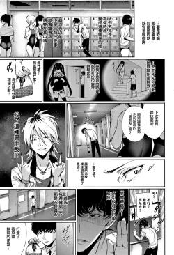 Page 52 of Kimi Omou Koi - I think of you.