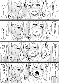 Page 26 of Kapikapi Menzu Sanoiru