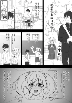 Page 3 of Kapikapi Menzu Sanoiru