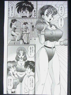 Page 114 of Anoko ha F-Cup