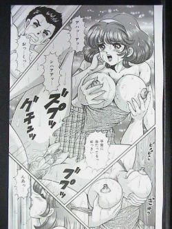 Page 143 of Anoko ha F-Cup