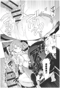 Page 164 of Ochita Kyoudai no 13-nichi Gougan Imouto no Otoshikata