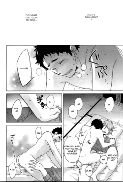 Page 17 of Sensei to Issho!