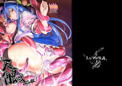 Download Tenshoku Ni Preview Ban