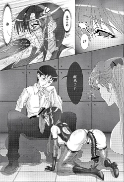 Page 18 of UNGRO MENU 1