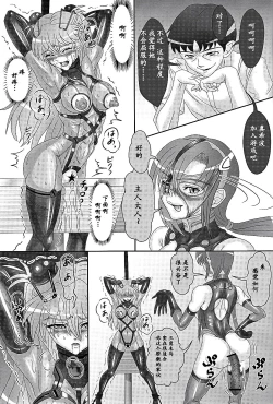 Page 22 of UNGRO MENU 1