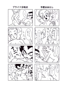 Page 6 of Vegeta and Bulma Love