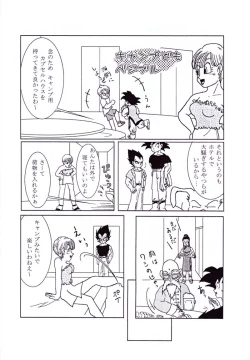 Page 9 of Vegeta and Bulma Love