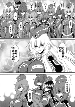 Page 56 of Kurenai no Kishi-dan Gekan