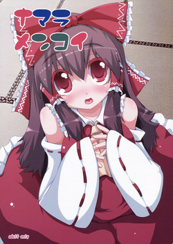 [Raiden Labo (Raiden)] Namara Menkoi (Touhou Project)