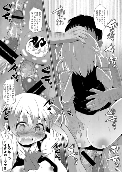 Page 16 of Super yoiyami Time