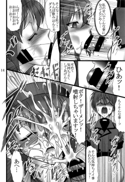 Page 13 of DISTRICT N Vol. 1