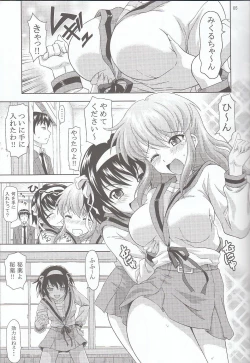 Page 4 of Asahina Mikuru no Nikuyoku