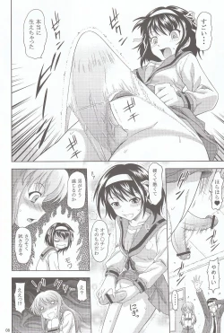 Page 7 of Asahina Mikuru no Nikuyoku