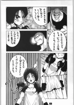 Page 4 of Yamadataro