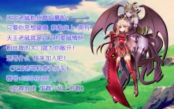 Page 28 of Aigan Youdo Shuui Shuu 2