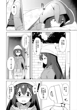 Page 16 of Off the Records