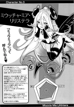 Page 176 of Boku wa Chiisana Succubus no Shimobe