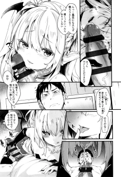 Page 28 of Boku wa Chiisana Succubus no Shimobe