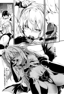 Page 30 of Boku wa Chiisana Succubus no Shimobe