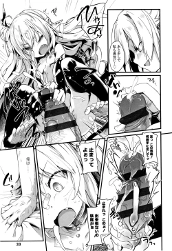Page 36 of Boku wa Chiisana Succubus no Shimobe