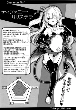 Page 80 of Boku wa Chiisana Succubus no Shimobe