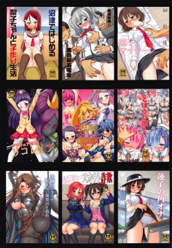 Page 16 of Kanmusu Ryoujoku 13 Tokkou Ryoujoku Hamakaze