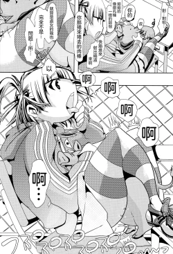 Page 15 of Jyukan Trinity